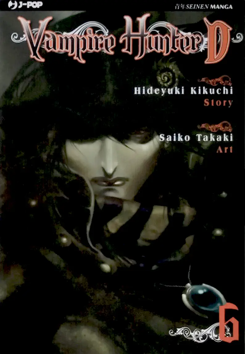 Volume cover